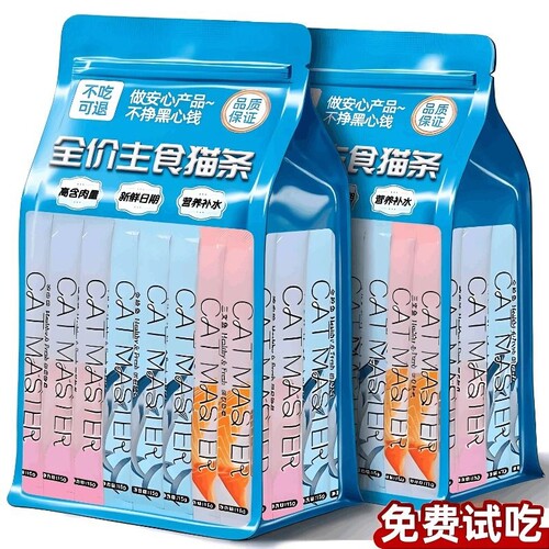 全国销量第1名！0添加益生元猫条
