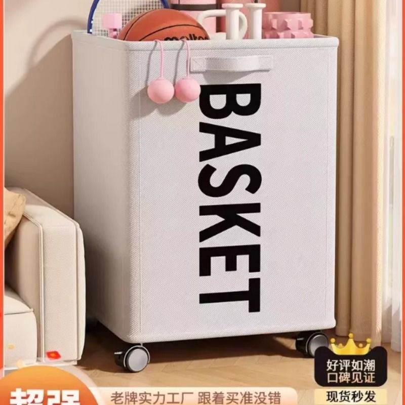 瑜伽垫收纳筐家用运动健身器材箱哑铃篮球羽毛球拍夹缝移动置物架