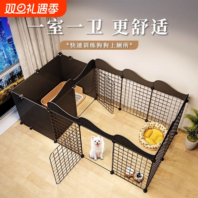 猫狗宠物围栏室内栅栏自由组合猫笼狗笼子防越狱训练厕所中小型犬