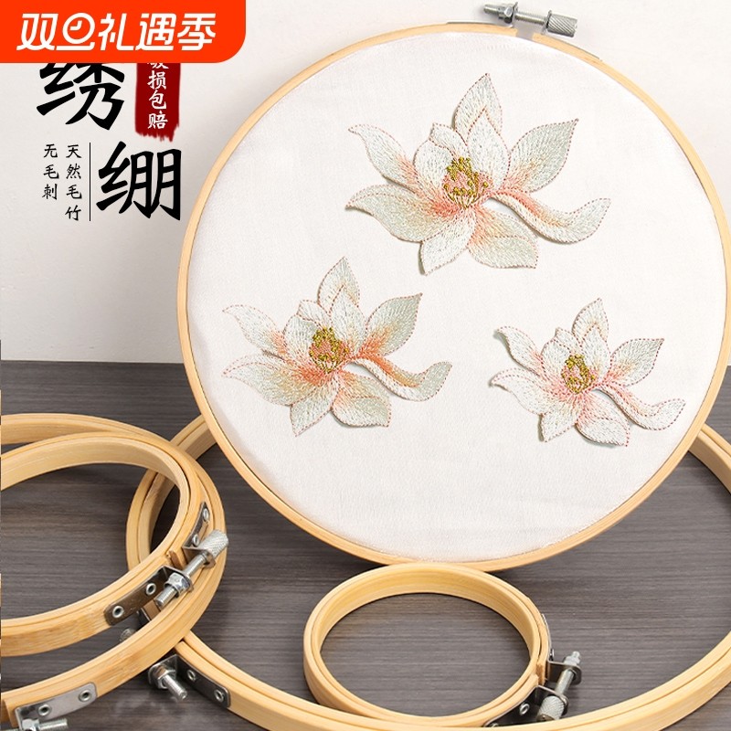 十字绣绣绷手工DIY刺绣工具绣棚圆形绣花固定框架棚子竹木新年