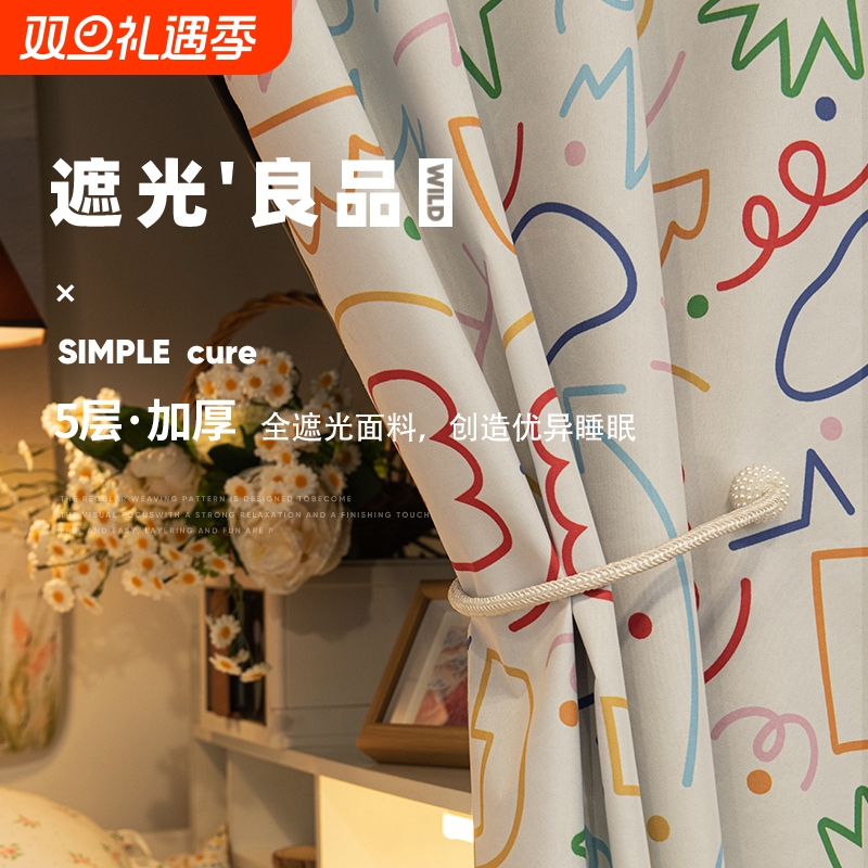 100%遮光加厚床帘宿舍上铺寝室上下铺帘子围帘窗下桌遮挡布下床