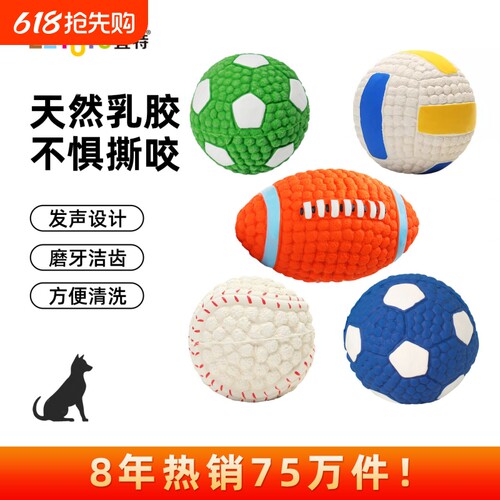 狗狗超耐咬磨牙玩具解闷