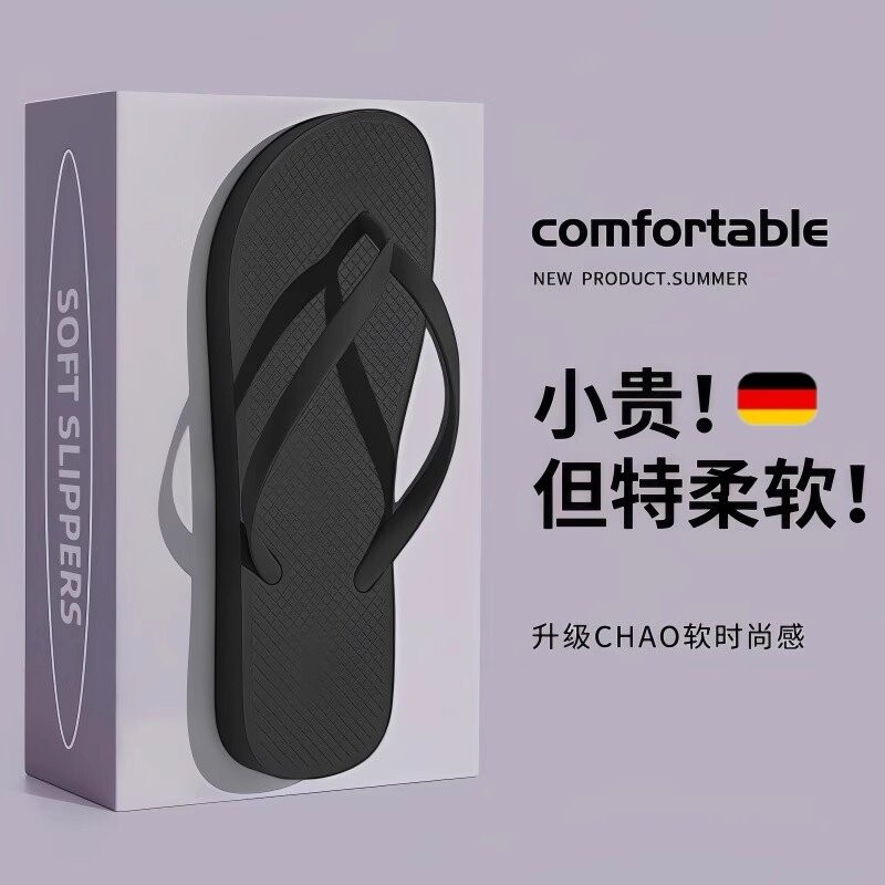 人字拖女平底透气沙滩凉拖鞋简约外穿海边2026新防滑防臭便携户外