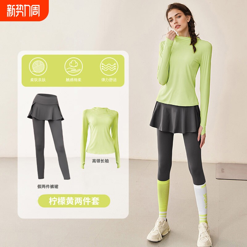 跑步健身套装女羽毛球运动服防晒速干衣假两件瑜伽服秋季加绒时尚