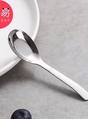 勺子/不锈钢/平底A1vo001-家用调羹汤匙吃饭勺平底勺喝汤勺子
