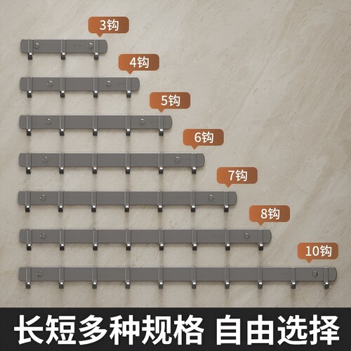 免打孔强力粘钩|超6000次加购