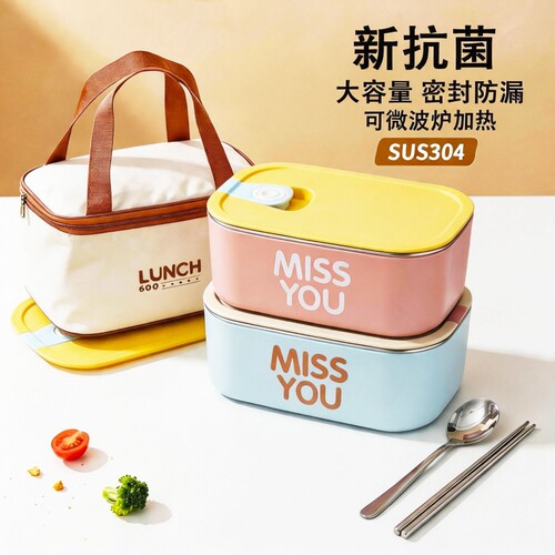不锈钢保温便当盒|超2000次加购