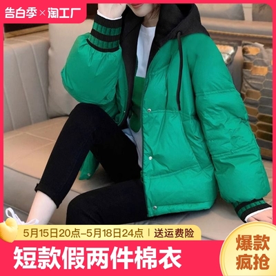 绿色短款羽绒棉服大码女冬季新款