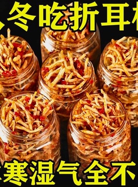特价新鲜凉拌鱼腥草折耳根嫩剁椒酱香辣下饭菜酱菜即食食材麻辣