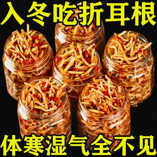 特价新鲜凉拌鱼腥草折耳根嫩剁椒酱香辣下饭菜酱菜即食食材麻辣