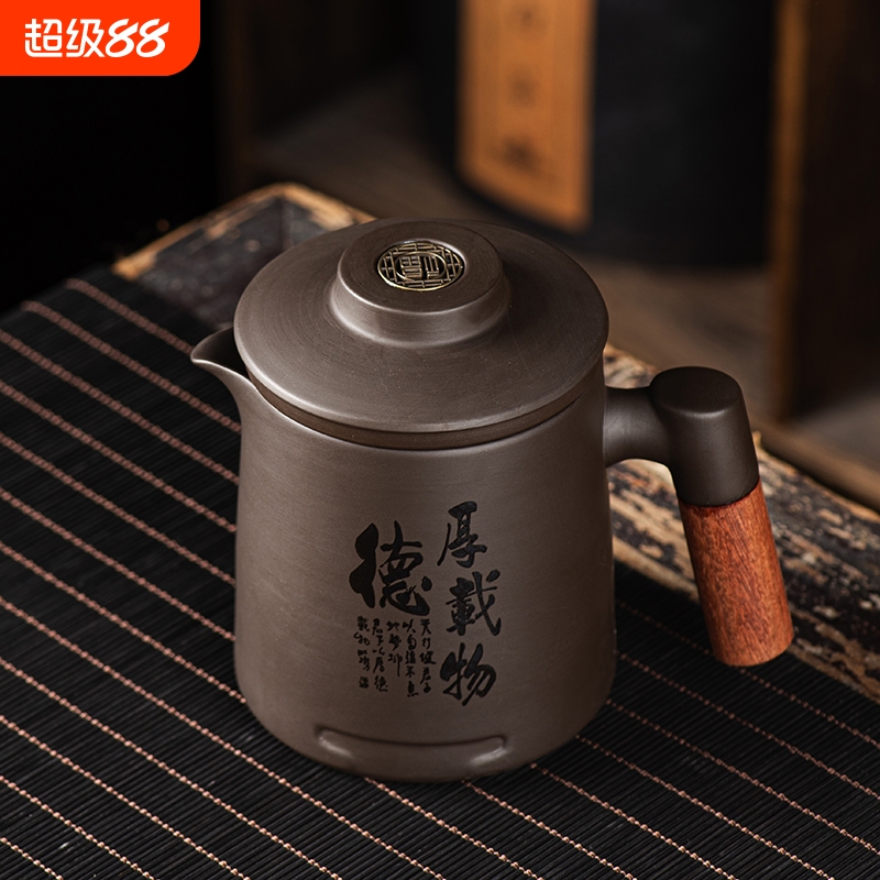 裕凡复古中式紫砂茶壶茶杯带过滤
