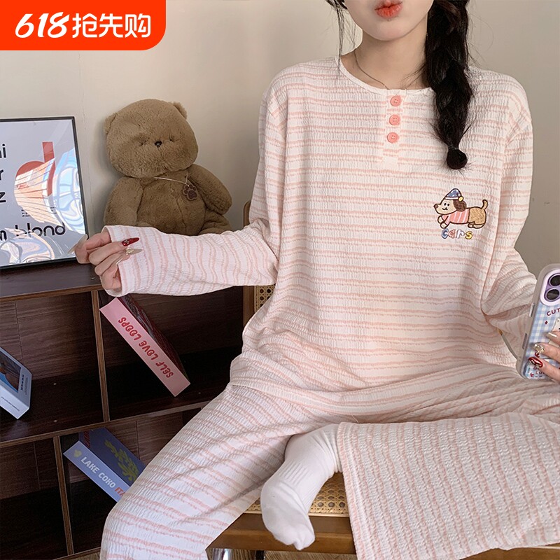 睡衣女款2026新款春秋季长袖薄款棉绸家居服大码女士休闲条纹套装