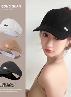 棒球帽户外休闲女春夏秋弯檐