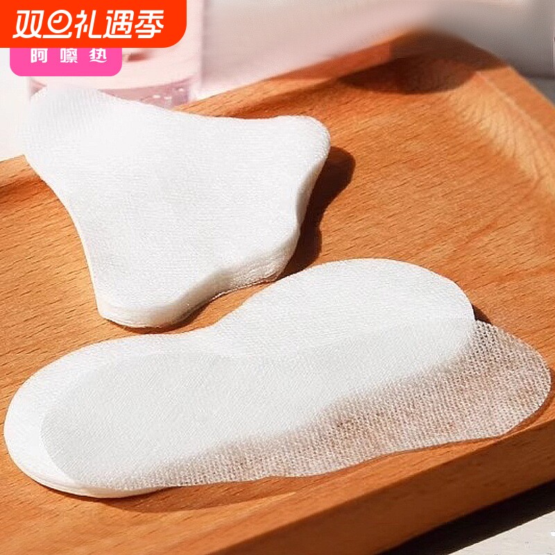 面膜纸BB1vq0-无纺布天丝黑头导出鼻膜纸湿敷纸膜鼻贴面膜