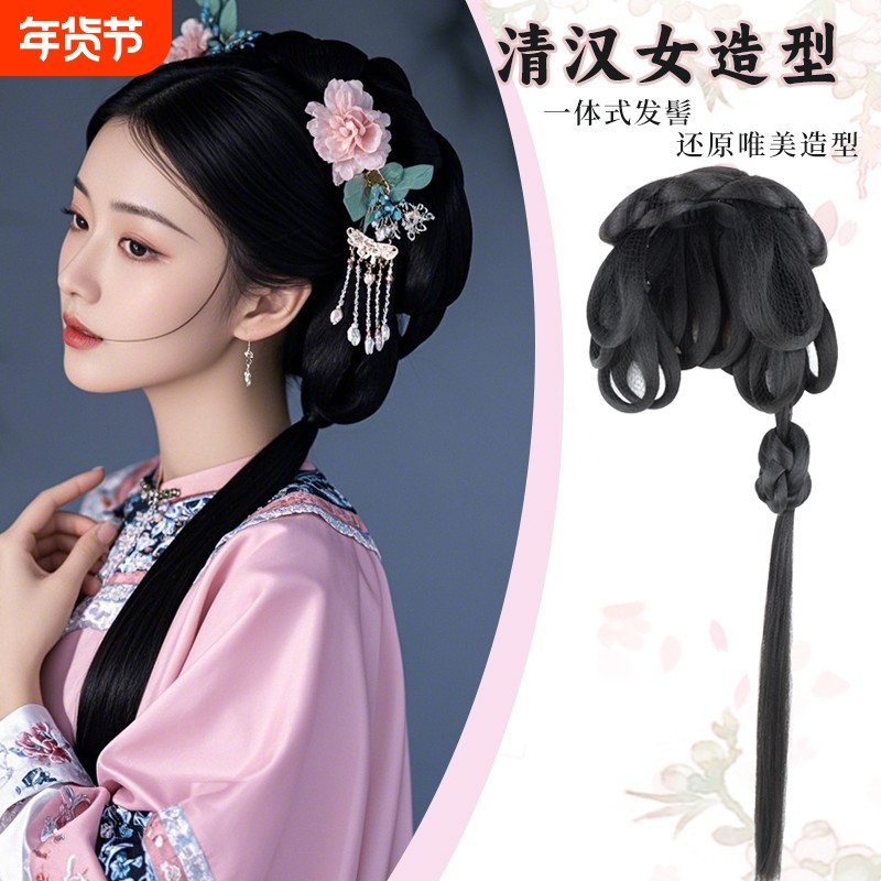 清汉女发髻汉服假发一体式侧盘发造型古装格格垫发包发型气质发丝