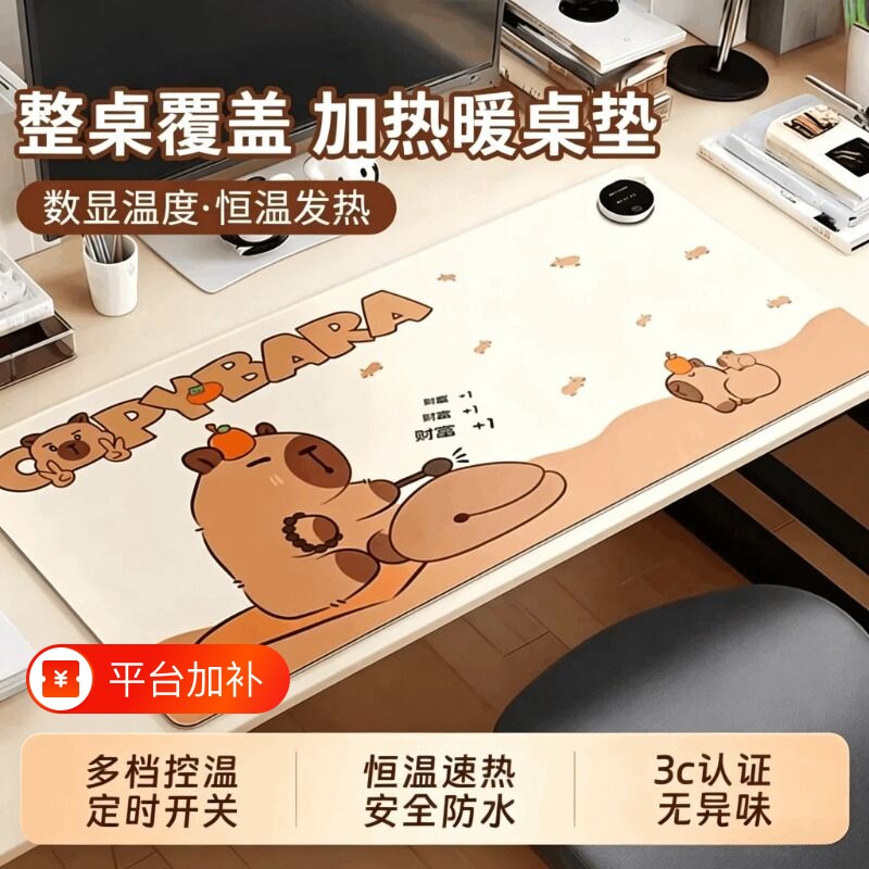 加热鼠标垫超大电发热冬天暖桌垫办公室书桌面垫学生电脑写字暖手