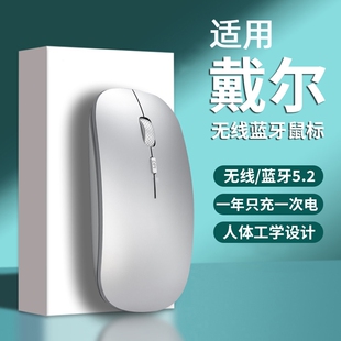无线鼠标充电款静音蓝牙双模办公笔记本电脑无限滑鼠电竞无声便携