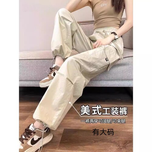 美式速干直筒工装裤女春秋夏新款束脚冲锋登山裤阔腿运动裤大码