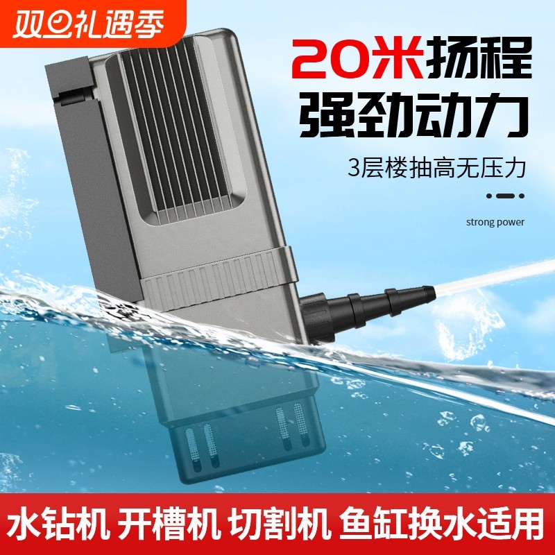 微型水泵水钻抽水泵开槽机12v小型潜水泵家用自吸泵大功率增压