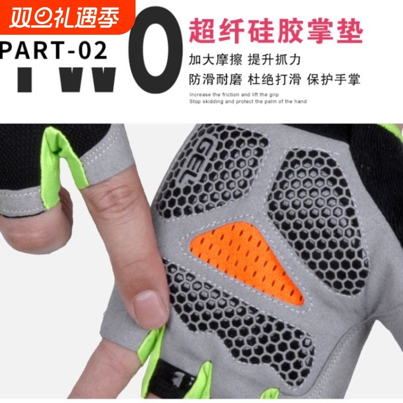兄弟骑行手套半指四季通用男女公路山地车自行车单车装备减震透气