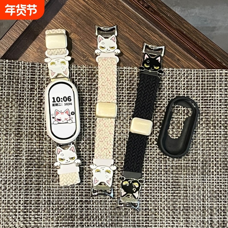 招吉猫适用小米手环10表带编织磁吸扣9NFC8秋冬猫咪壳陶瓷版硅