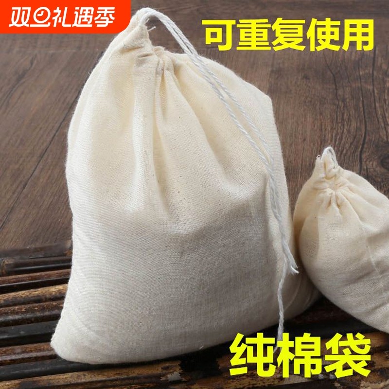 纯棉豆浆过滤袋过滤布纱布过滤网超细厨房挤馅布袋工具大号菜馅