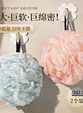 搓澡浴球神器沐浴球女泡泡浴洗澡高档2025新款男用后背搓澡浴花