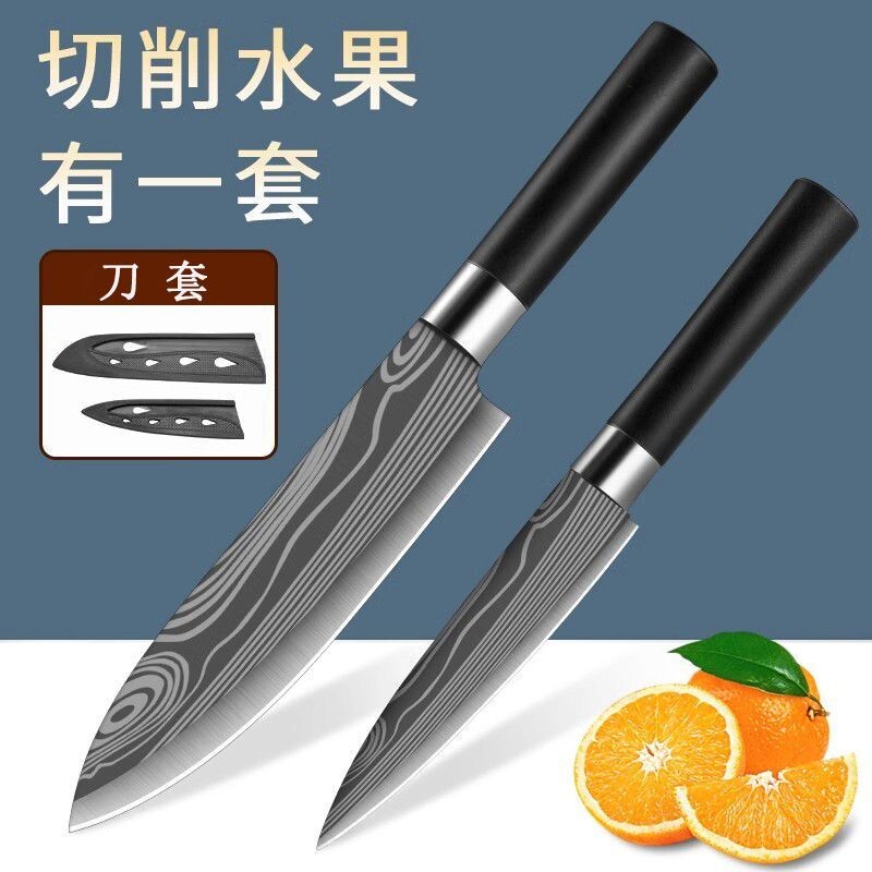 菜板切三件套组合不锈钢锋利水果刀宿舍家用厨房切菜切瓜蔬刀工具