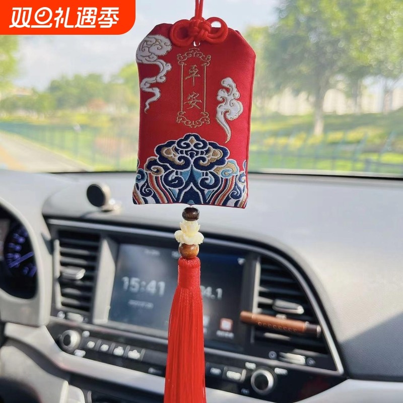 汽车挂件空袋古风平安福袋空香囊后视镜内饰创意吊坠车载挂饰新款