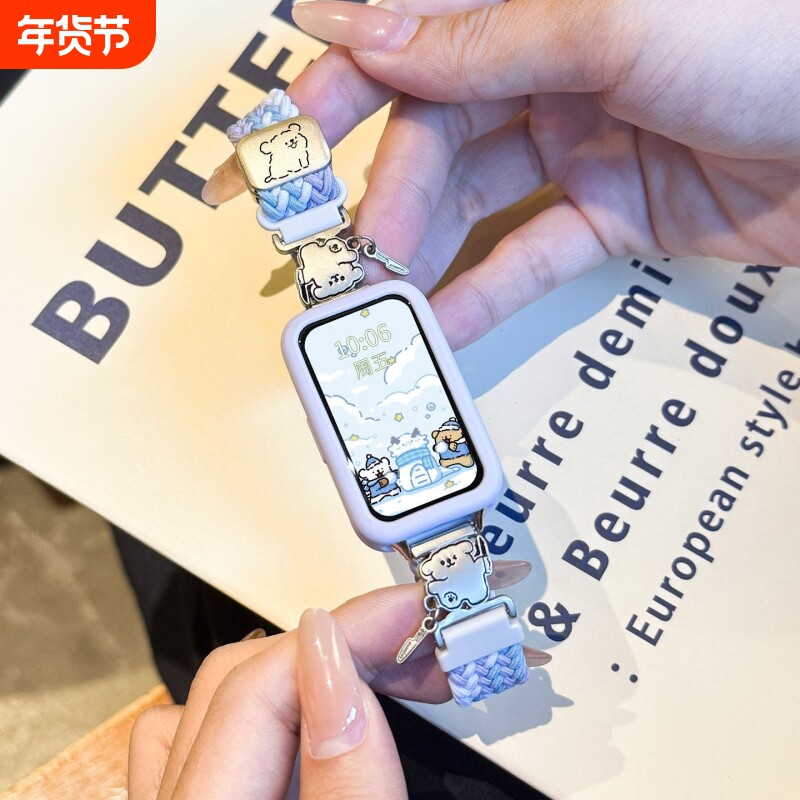 持刀小狗适用于华为手环10表带时尚编织尼龙9磁吸扣可调节8可爱高