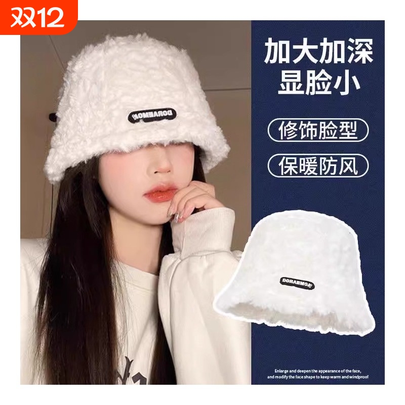 毛绒护耳渔夫帽子加厚显脸小韩版女时尚防寒冬季百搭ins保暖盆帽
