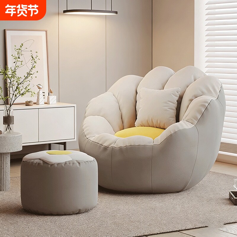 懒人沙发南瓜椅子榻榻米单人阳台小型躺椅卧室客厅休闲豆袋花瓣