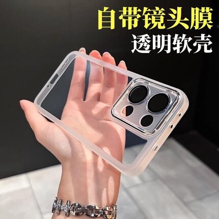 自带镜头膜软壳适用OPPO Reno15/14/13/A6手机壳10/11磨砂Find X9/X8s+简约全包7纯色5/1/3女2