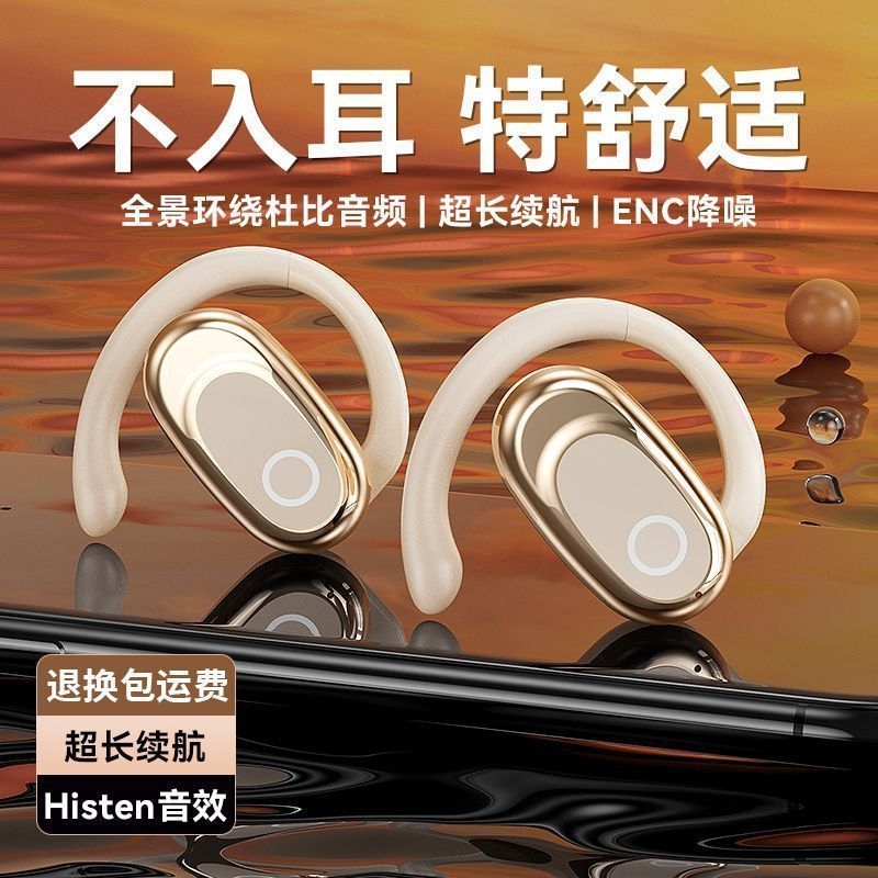 电竞游戏蓝牙耳机无线低延迟高音质吃鸡主播入耳式听声辨位长续航