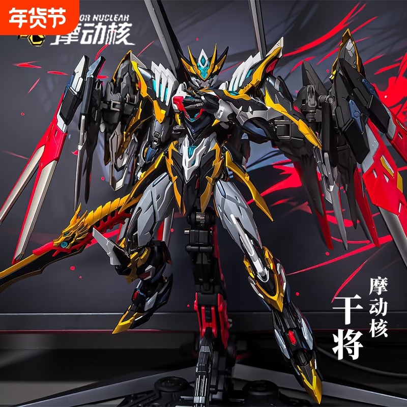 现货摩动核曹仁赵云合金骨架超可动拼装机甲模型手办潮哪吒金属