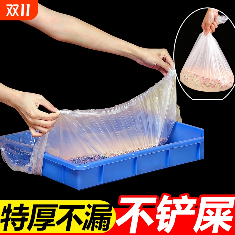 宠物兔笼底盘薄膜套荷兰猪兔子用品厕所尿垫一次性塑料薄膜清洁垫