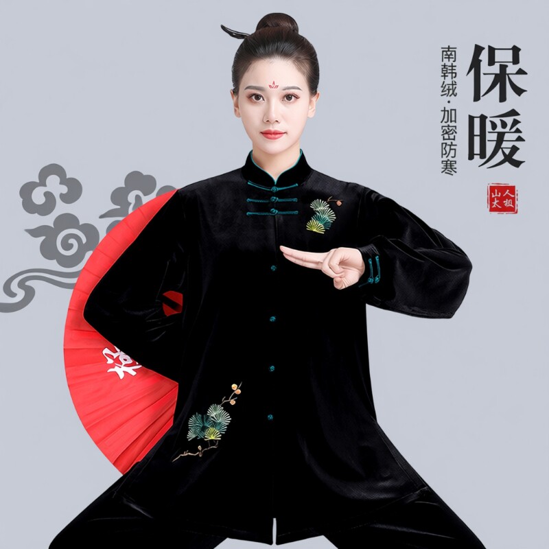 太极服女款新款秋冬季太极拳练功服武术表演服装男士高端加绒套装