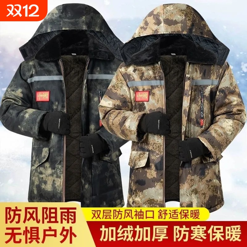 老式军大衣干活东北大棉袄冷库男女冬季加绒加厚迷彩中长款棉服