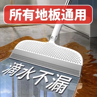 魔术扫把家用刮水拖把多功能干湿两用浴室不粘头神器硅胶刮水板器