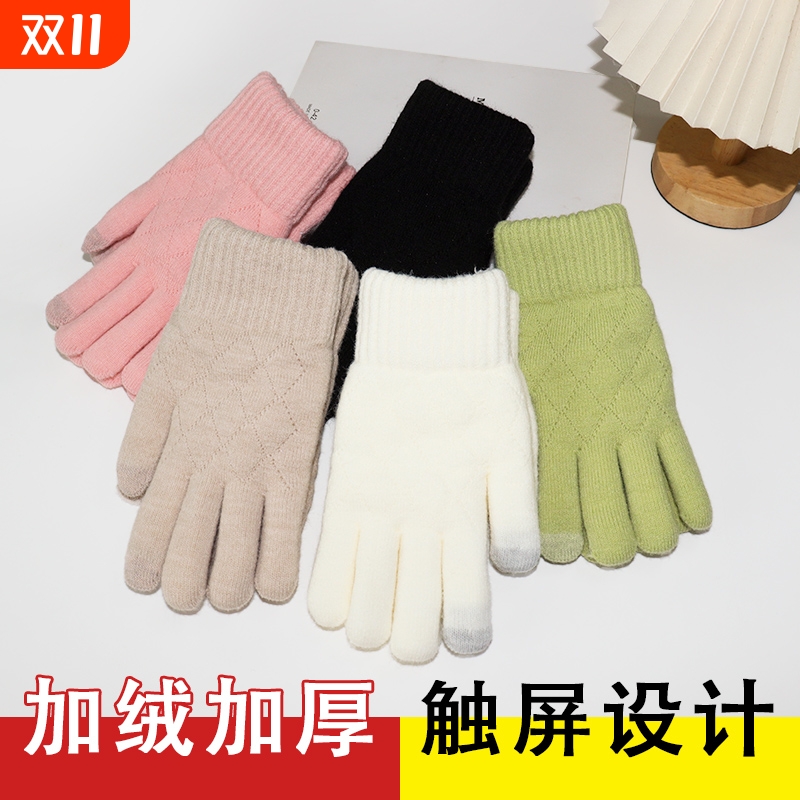 纯色毛线针织手套女冬季露指可触屏防风加绒防寒分指骑车白色粉色