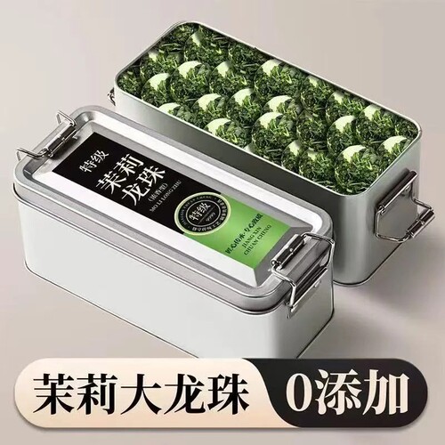 鸿洋名茉莉花茶龙珠新茶浓香型2026高山云雾绿茶花草茶浓香耐泡