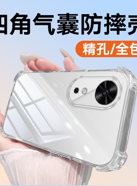 适用于畅玩6060M10C镜头全包60plus50Plus50防摔40S40Plus40C40畅玩30plus30M畅玩20畅玩7畅享8E青春手机壳