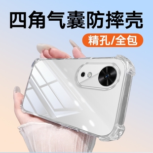 适用于畅玩6060M10C镜头全包60plus50Plus50防摔40S40Plus40C40畅玩30plus30M畅玩20畅玩7畅享8E青春手机壳