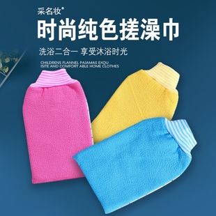 ab双面两用纯棉搓澡巾强力搓泥加厚家用洗澡巾男女搓澡神器搓背