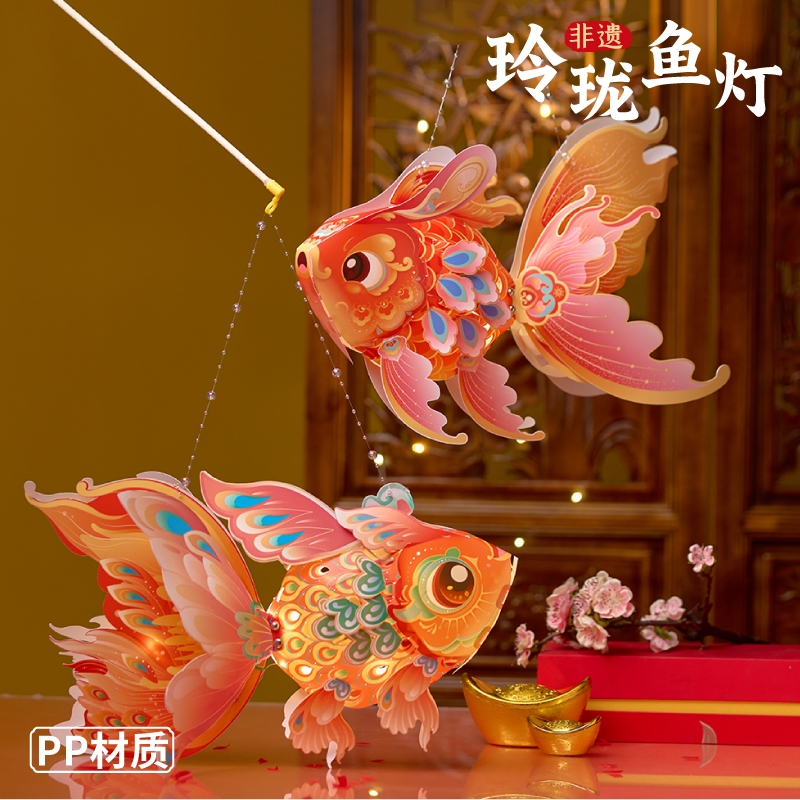 中秋节手工灯笼diy材料包儿童非遗自制作锦鲤鱼灯手提花灯半成品