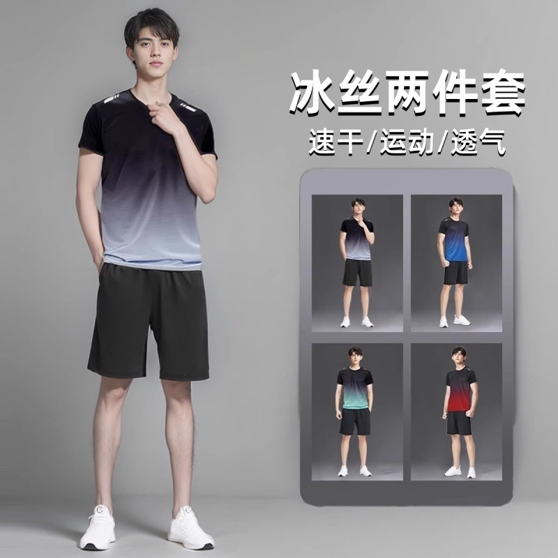 健身衣服男冰丝夏季短袖T恤