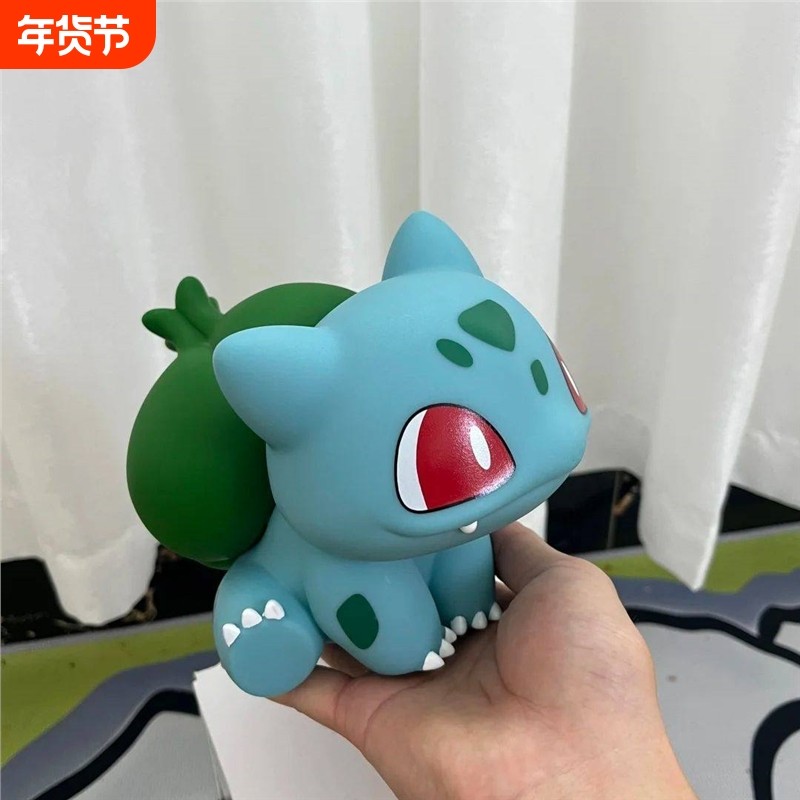 手办模型摆件超级可爱高颜值生日礼物神奇宠物宝贝小精灵妙蛙种子,模玩/动漫/周边/娃圈三坑/桌游,手办/手办景品,淘宝优惠券,粉丝福利购,淘宝优惠卷