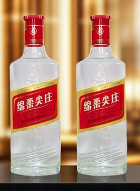正品包邮绵柔尖庄42/50度500ml/瓶装浓香型白酒纯粮酿造精品