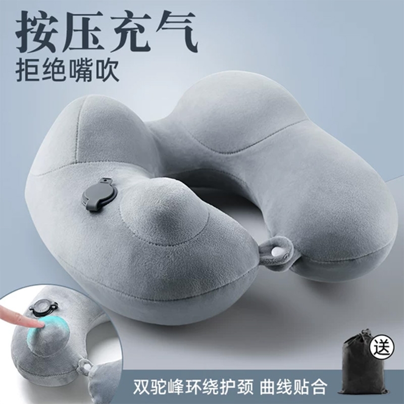 充气u型枕长途出行睡觉神器旅行便携颈枕高铁枕头按压式护颈u形枕
