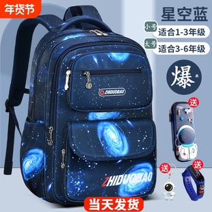 儿童书包男孩一到三到六年级男童小学生2025新款减负护脊6年级